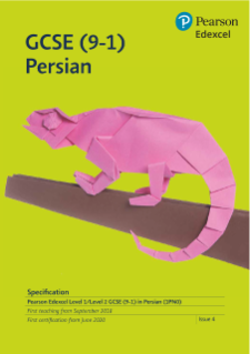 Persian GCSE